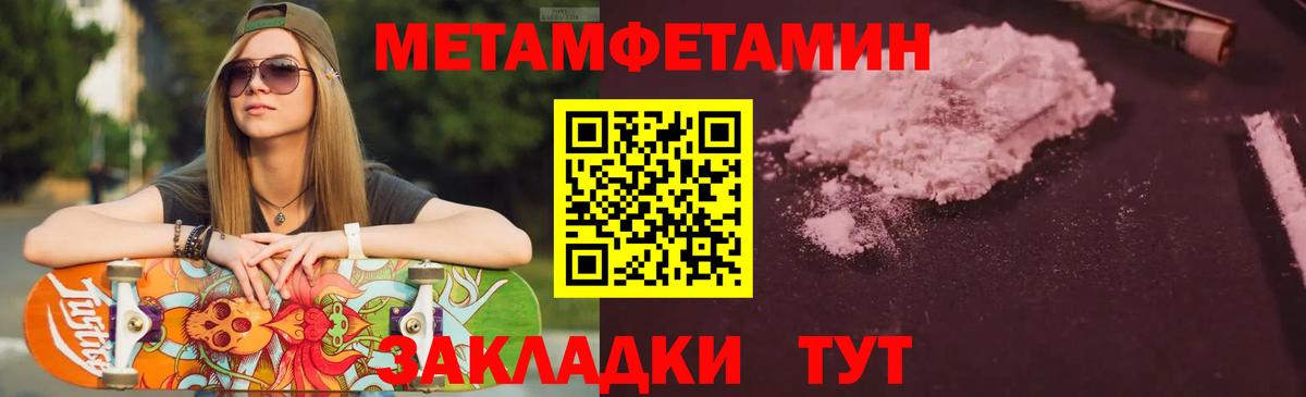 Дербент  АМФ 97%  Вход с VPN 