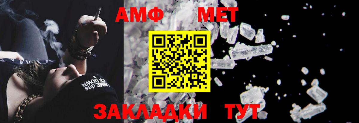 Amphetamine 98% Дербент