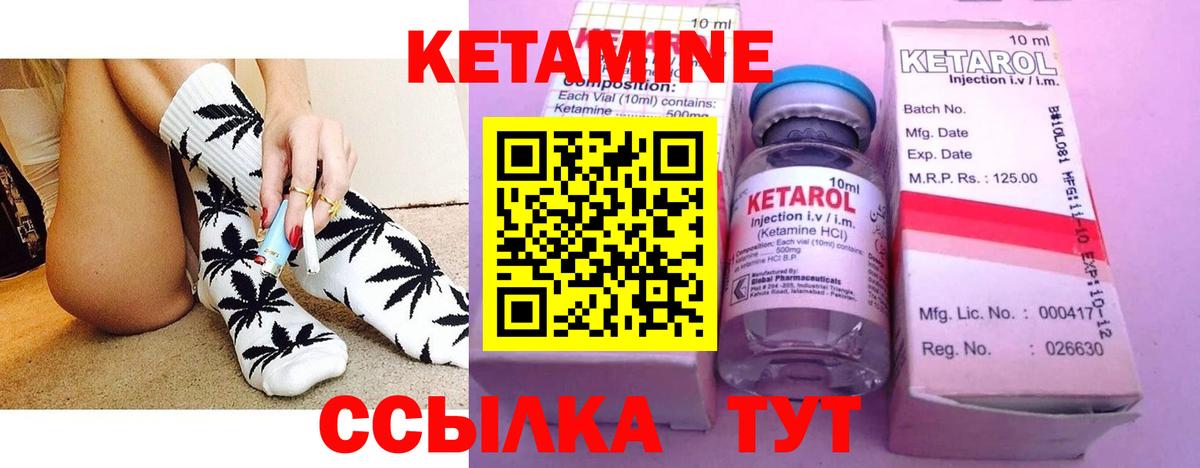 КЕТАМИН ketamine  Кетамин ketamine  Дербент  маркетплейс клад  Вход с VPN 
