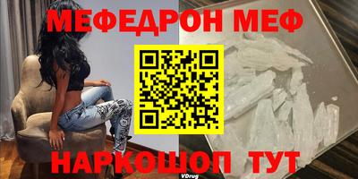 МДМА Краснокаменск