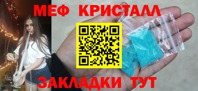 ешки Краснознаменск