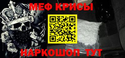 МДМА Краснокаменск