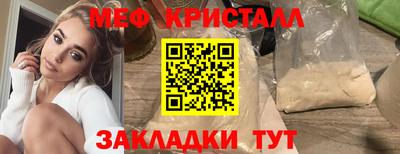 МДМА Краснокаменск