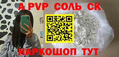 МДМА Краснокаменск
