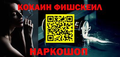 кокаин колумбия Краснодар
