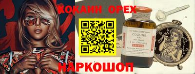 ешки Краснознаменск