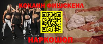кокаин колумбия Краснодар