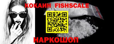 ешки Краснознаменск