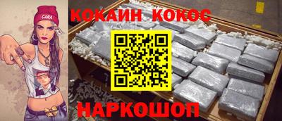 МДМА Краснокаменск