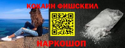 кокаин колумбия Краснодар