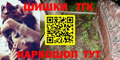 кокаин колумбия Краснодар