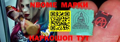 МДМА Краснокаменск
