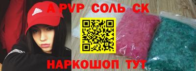 МДМА Краснокаменск
