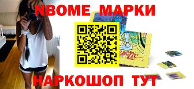 ешки Краснознаменск