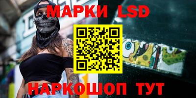 МДМА Краснокаменск