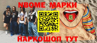 кокаин колумбия Краснодар