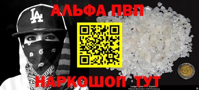 МДМА Краснокаменск