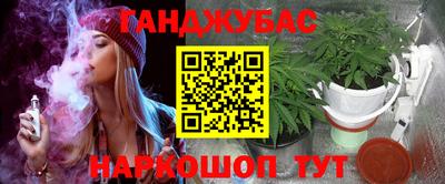 МДМА Краснокаменск