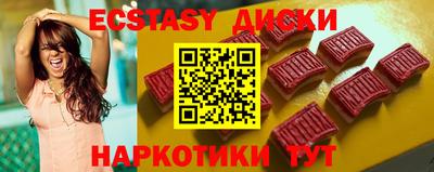 кокаин колумбия Краснодар