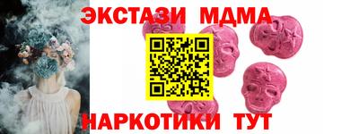 кокаин колумбия Краснодар