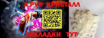 кокаин колумбия Краснодар
