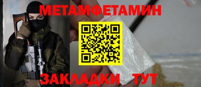 МДМА Краснокаменск