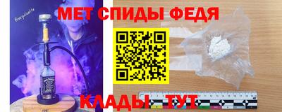 МДМА Краснокаменск