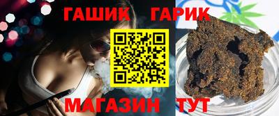 МДМА Краснокаменск