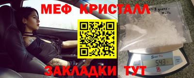 ешки Краснознаменск