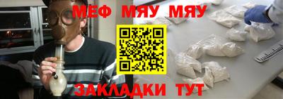 МДМА Краснокаменск