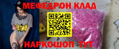ешки Краснознаменск