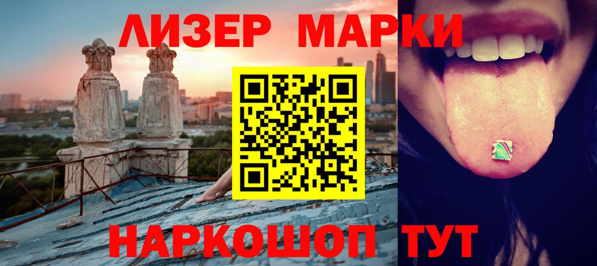 LSD-25 экстази  LSD-25 экстази ecstasy  Дербент  Вход с VPN  Лсд 25 экстази ecstasy 
