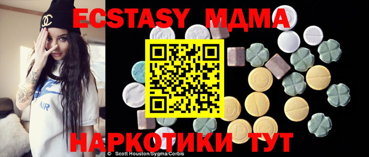 MDMA VHQ  МДМА VHQ  МДМА  Вход с VPN  Дербент 