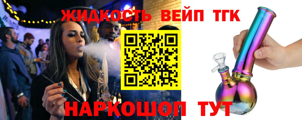 Дербент  ТГК Wax  Вход с VPN 