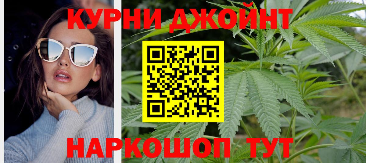 Шишки марихуана план  Вход с VPN  МАРИХУАНА THC 21%  Дербент 