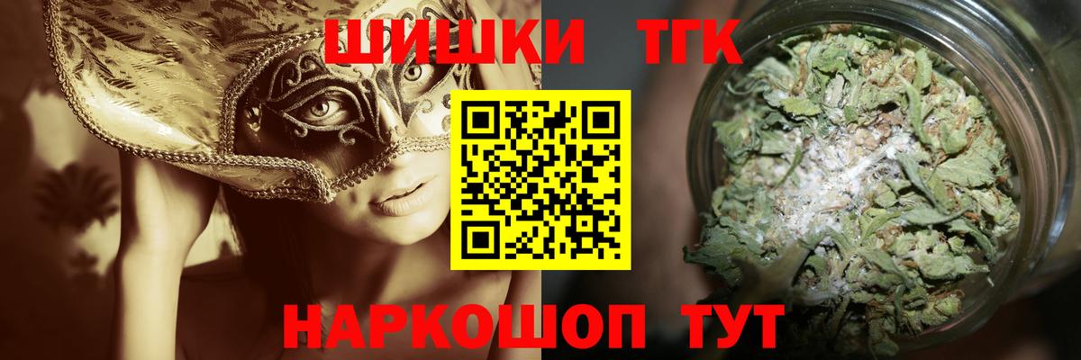 Каннабис Amnesia Дербент